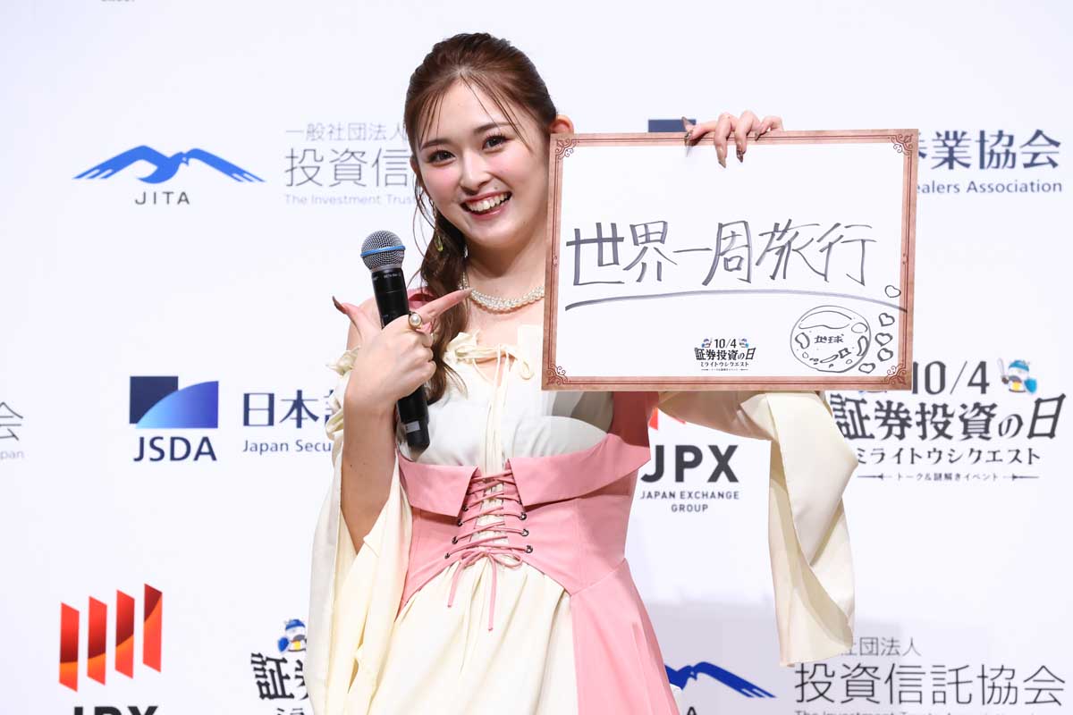 ゆうちゃみ】仕事でしか行ったことがないので、プライベートで