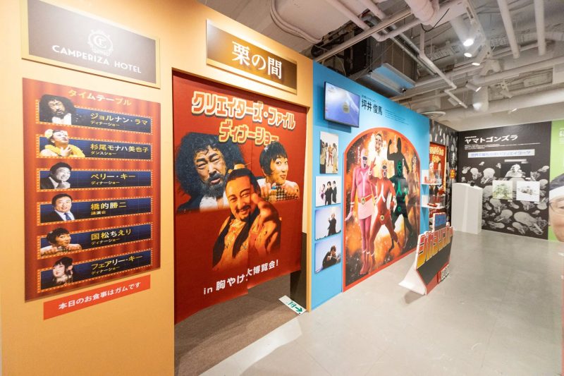 イベント会場の様子を写した写真。