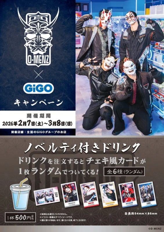 O-MENZとGiGOが初コラボ！限定チェキ風カード付きドリンクでライブを