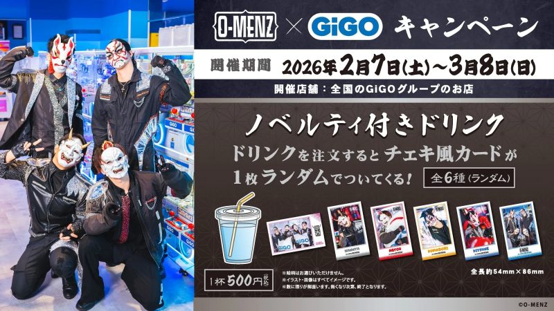 O-MENZとGiGOが初コラボ！限定チェキ風カード付きドリンクでライブを