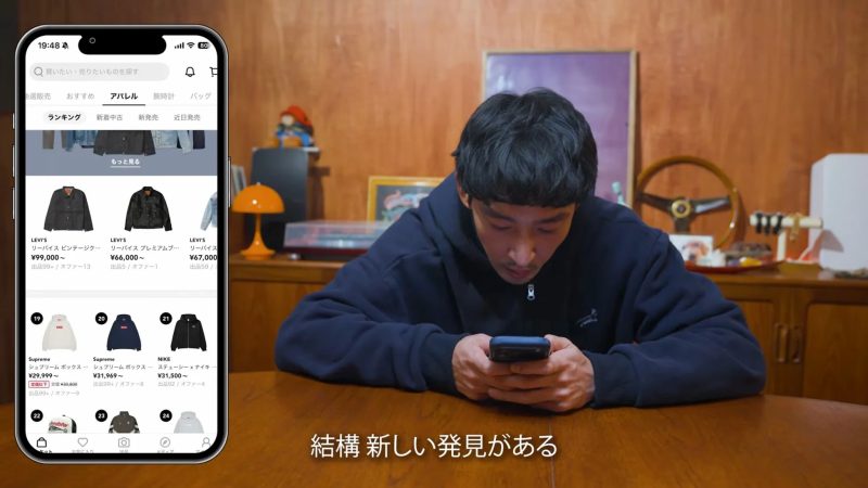 男性がスマートフォンでオンラインショッピング