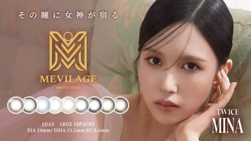 MINAがアンバサダーのMEVILAGE