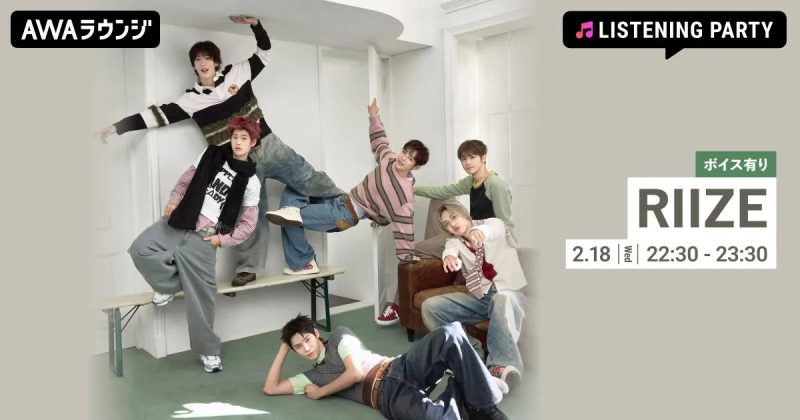RIIZEのメンバーが勢揃いしたイベント告知画像