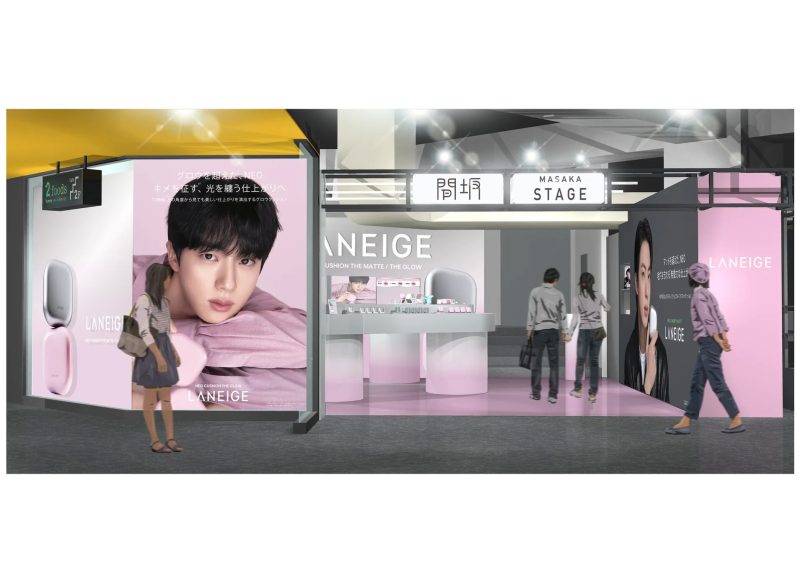 LANEIGE 化粧品店の外観