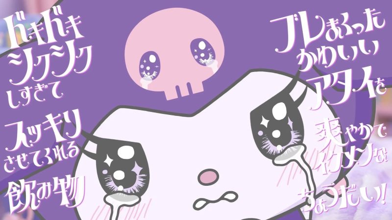 キャラクターが泣いているイラスト。周りには日本語のテキストが書かれています。