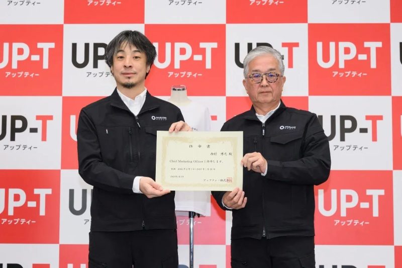 任命書を渡されるひろゆき氏と鈴木社長