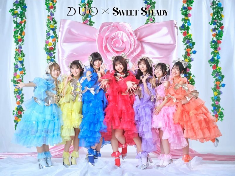 カラフルな衣装を身につけた女性アイドルグループ SWEET STEADY