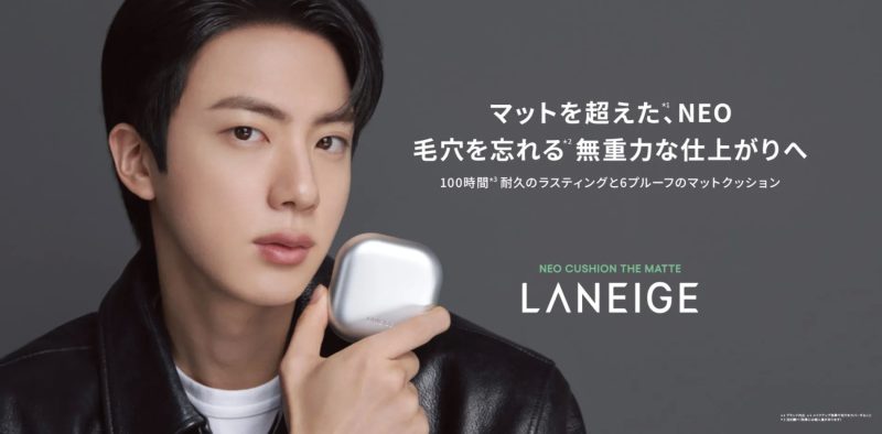LANEIGE クッションファンデーションを持つ男性モデル