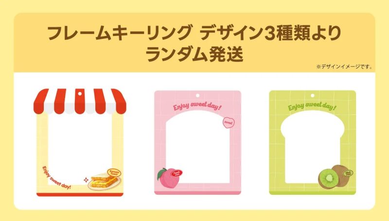3種類のフレームキーリングのデザインがランダムで発送されるイメージ画像です。食べ物（トースト、桃、キウイ）をモチーフにしたデザインと、