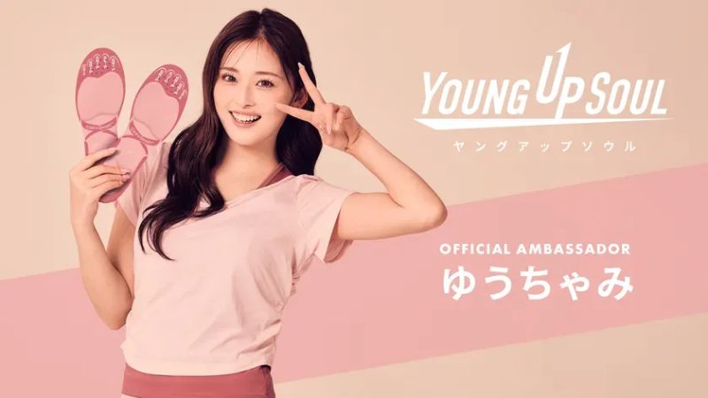 ゆうちゃみさんが、インソールを持った笑顔の画像です。「YOUNG UP SOUL」の広告です。
